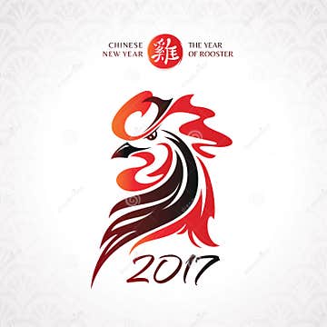 Chinese New Year Greeting Card with Rooster Stock Vector - Illustration ...