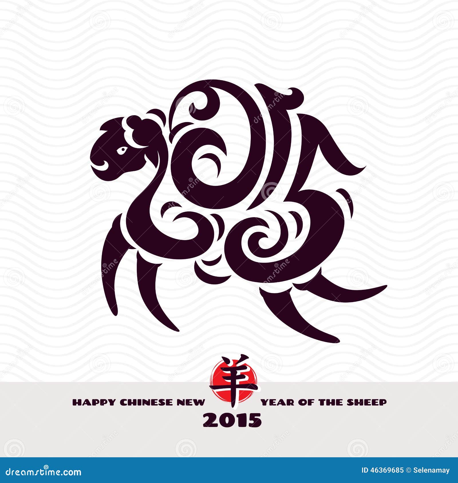 new year of the sheep vector vector new year 2015 greeting card text vector new year of the sheep vector vector new year 2015 greeting card text vector