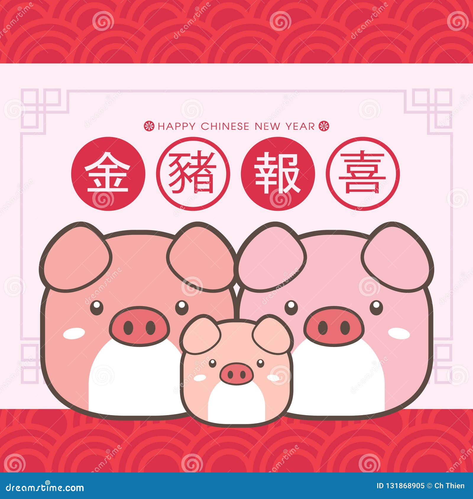2019 Chinese New Year Greeting Card Template. With Cute ...