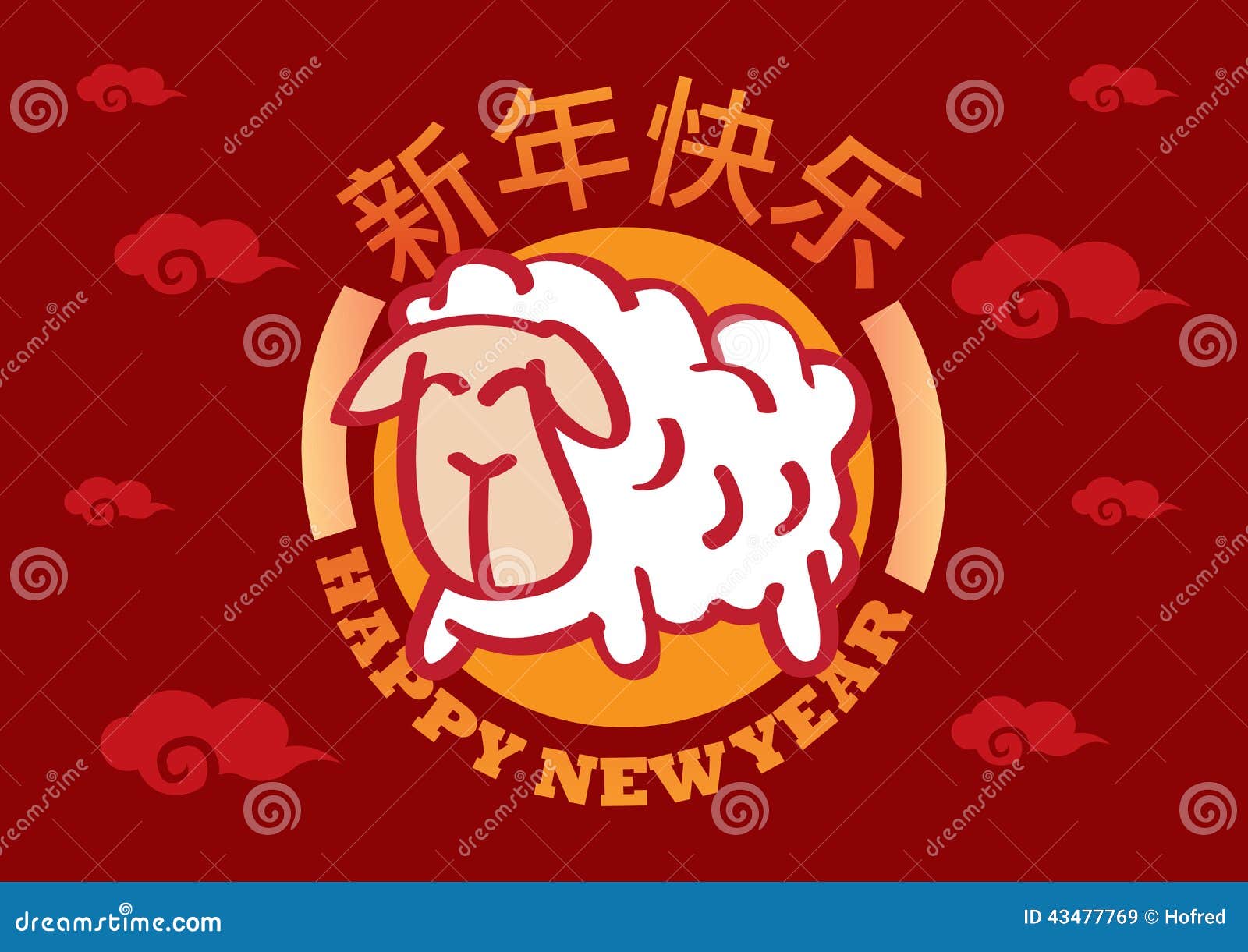 chinese new year 2022 sheep wallpaper