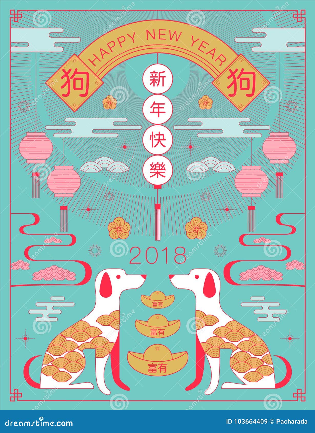 Chinese New Year , 2018, Greetings, Calendar, Year of the Dog , Stock