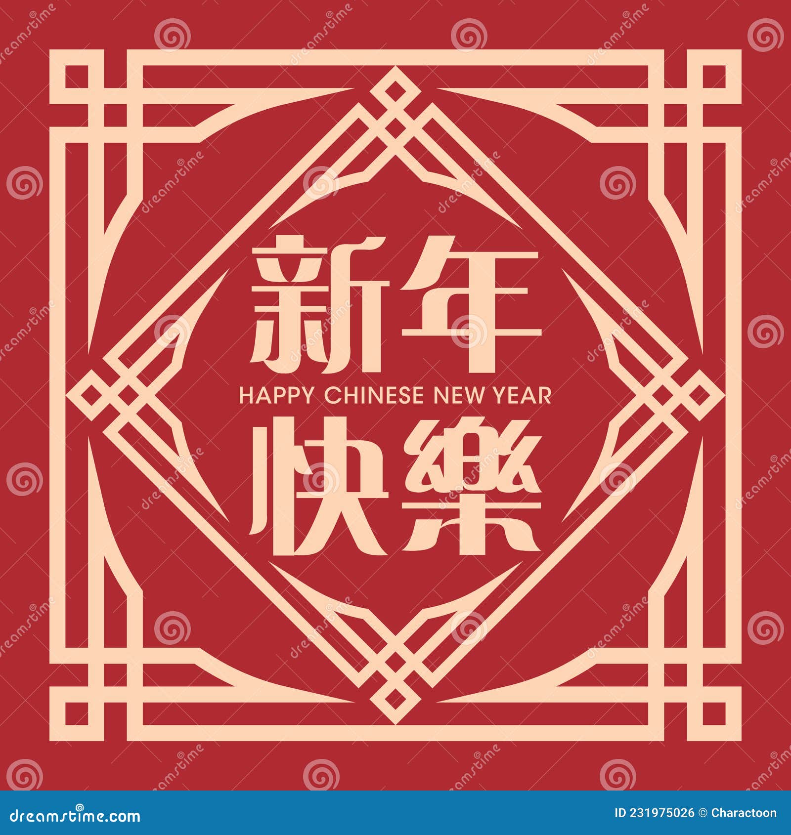 chinese new year greetings spring couplet. decorative vintage oriental frame  on red