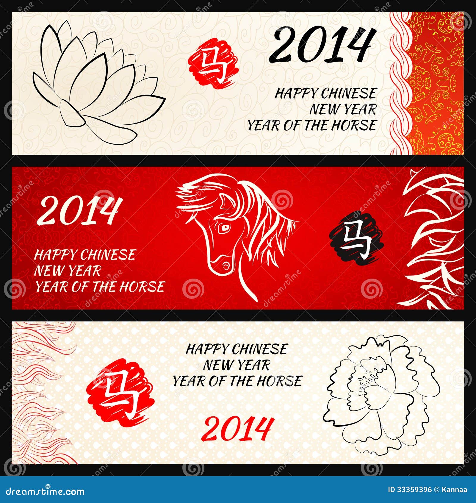 happy chinese new year 2014 clipart free - photo #22