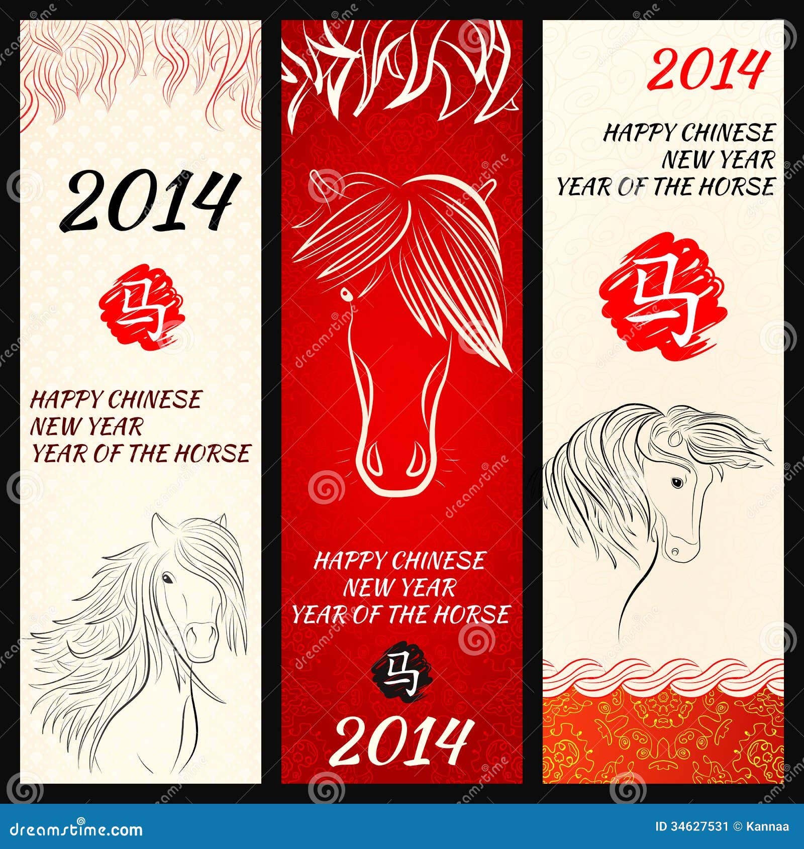 when is chinese new year of the horse