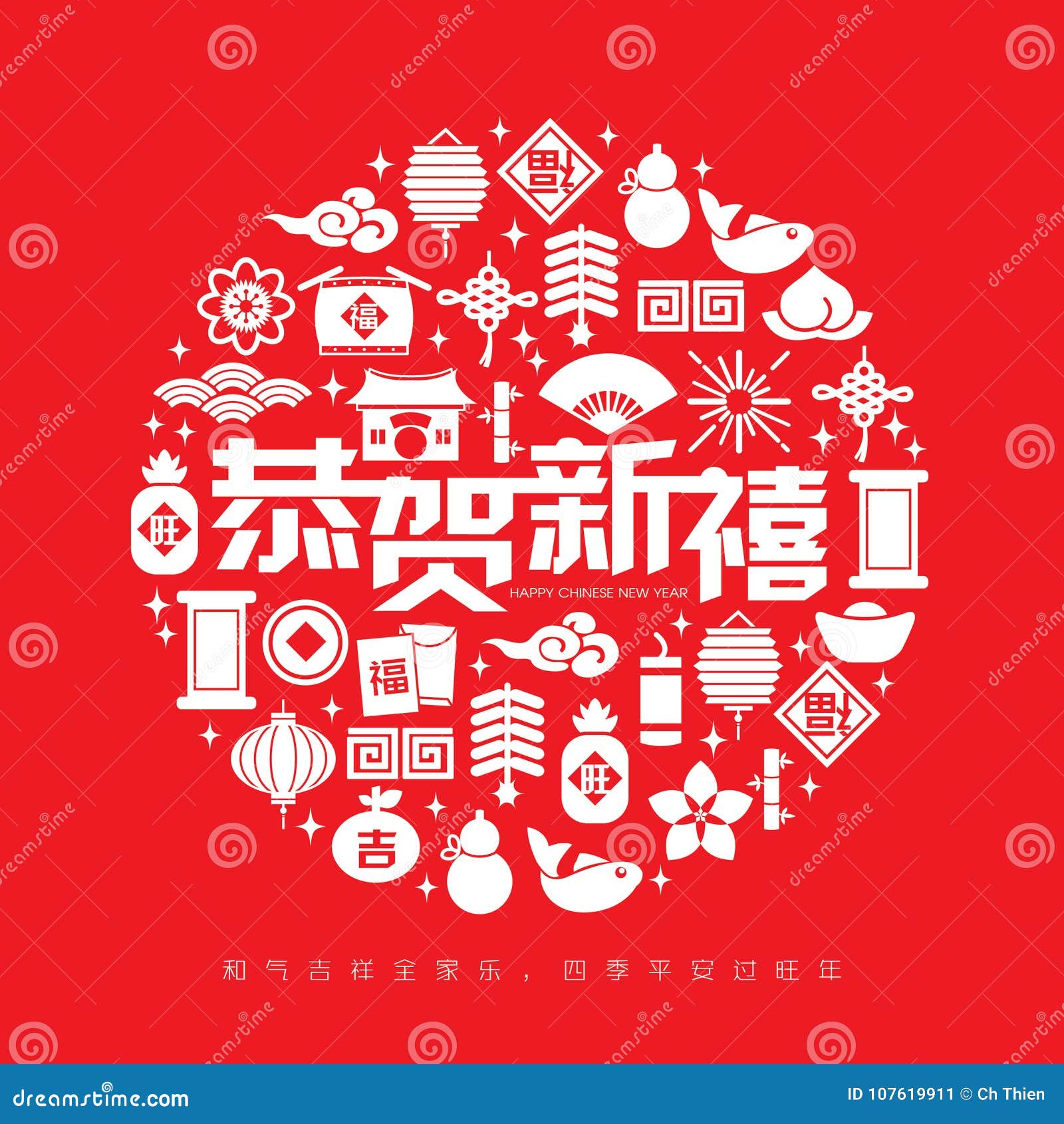 Chinese New Year Holiday Symbols Vector Icons Set Stock Illustration -  Download Image Now - Chinese New Year, China - East Asia, Dragon - iStock