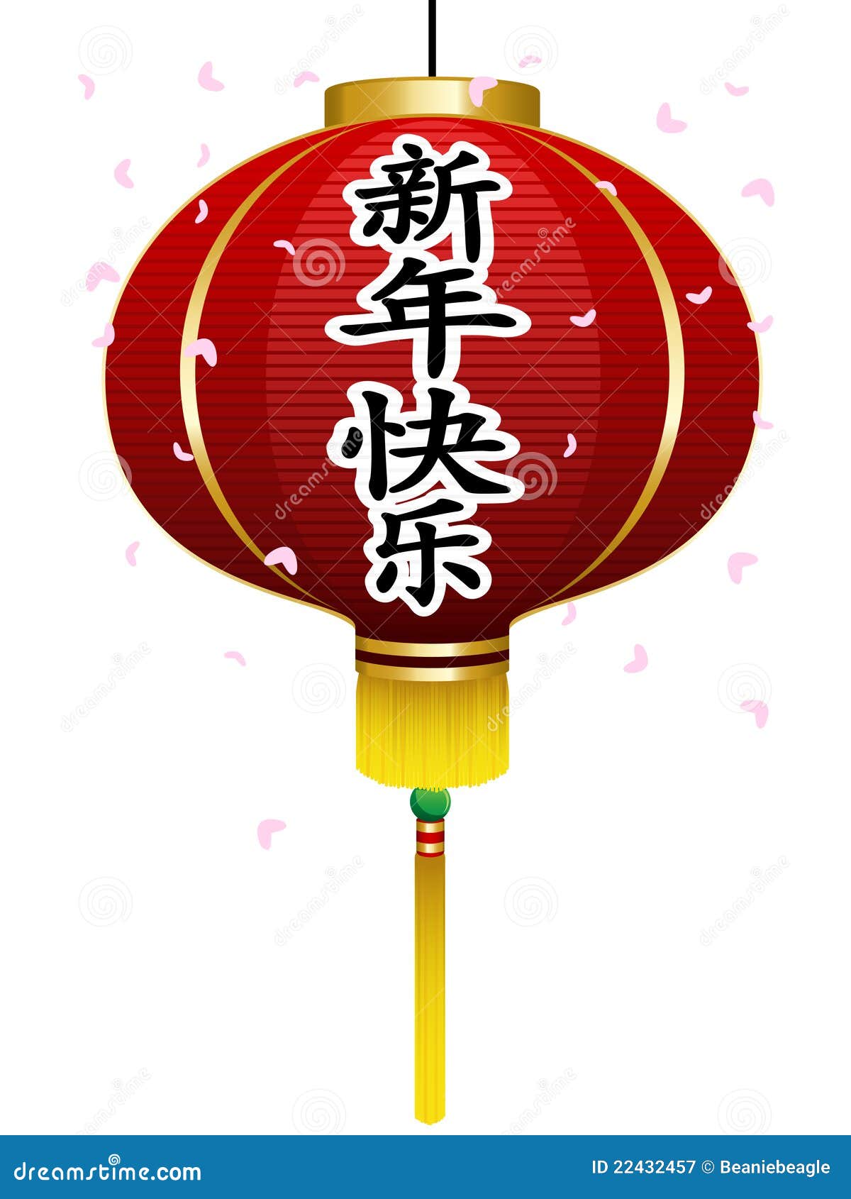 Chinese New Year Red Wall Stock Illustrations – 2,645 Chinese New Year Red  Wall Stock Illustrations, Vectors & Clipart - Dreamstime