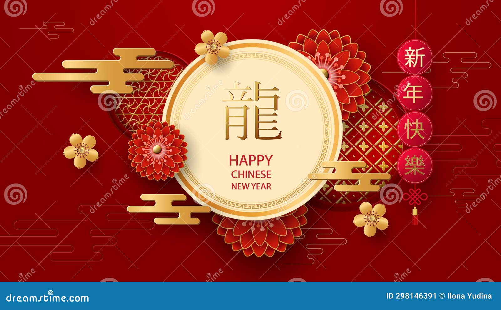 Happy Chinese New Year 2024 Stock Illustrations – 13,171 Happy Chinese New  Year 2024 Stock Illustrations, Vectors & Clipart - Dreamstime