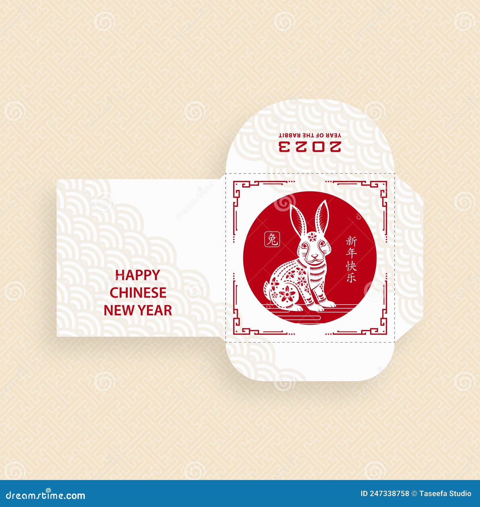 Chinese New Year 2023 Lucky Red Envelope Money Packet for the Year of the  Rabbit Stock Illustration - Illustration of celebrate, asia: 247338758