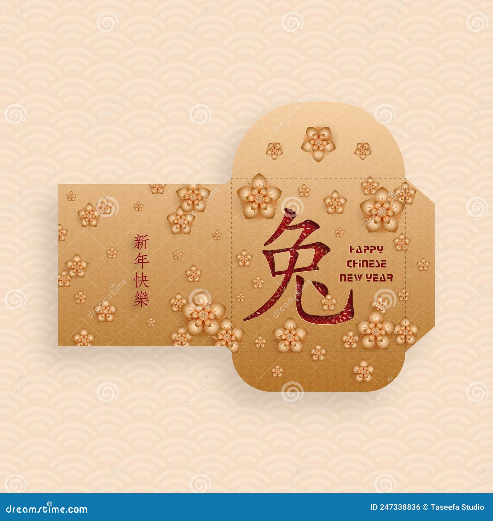 Chinese new year 2023 lucky red envelope money Vector Image