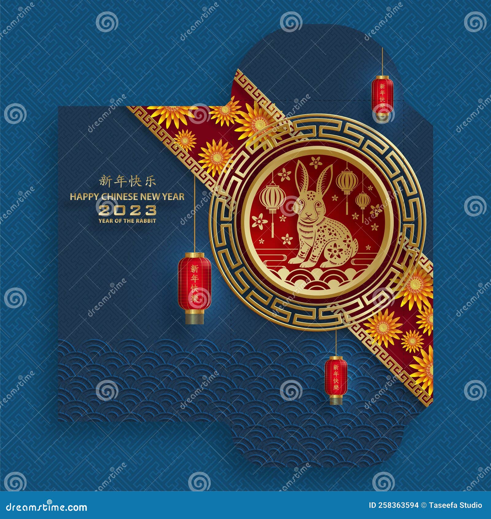 Chinese new year 2020 lucky envelope money packet Vector Image