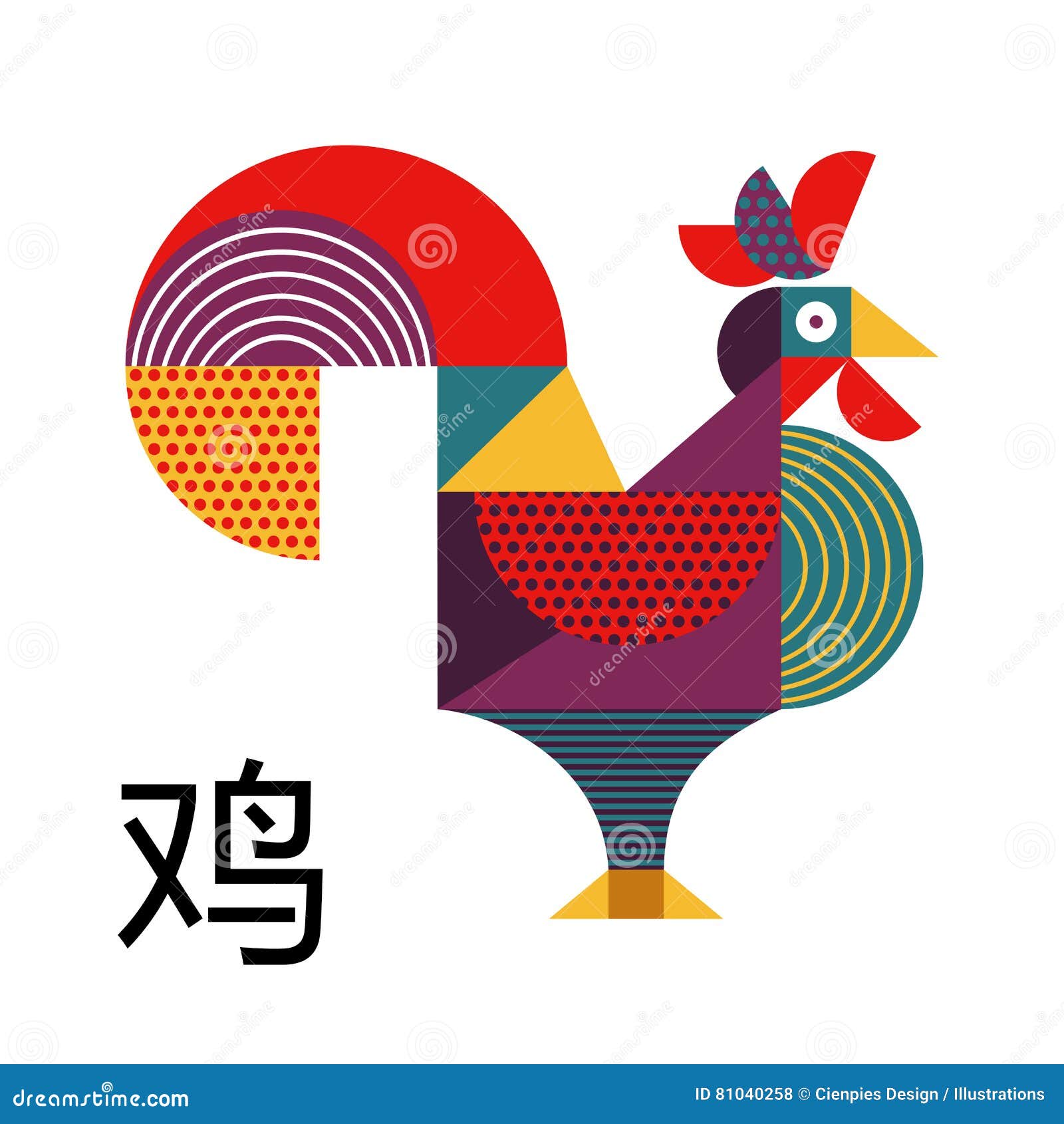 chinese new year 2017 modern abstract rooster card