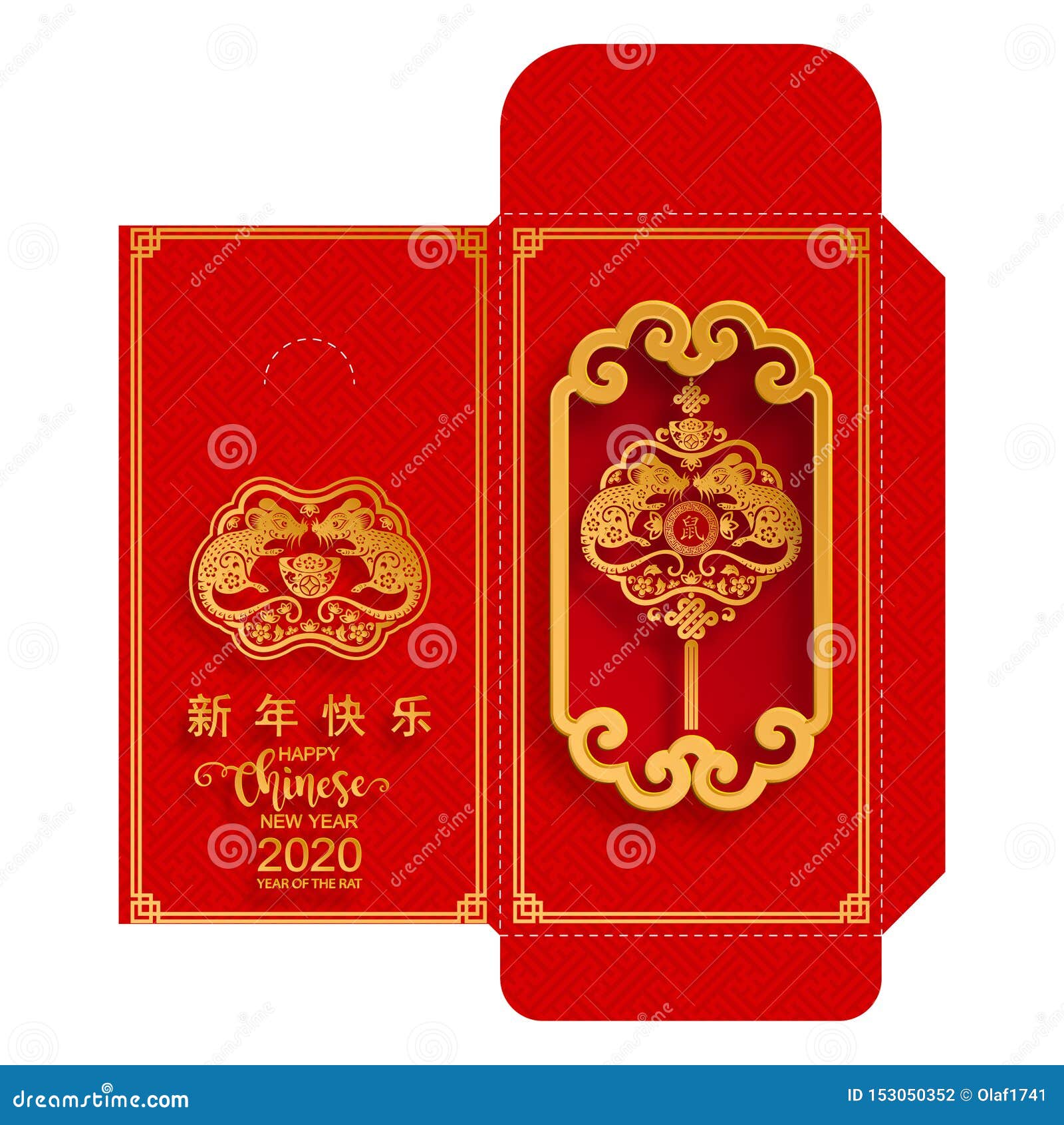 Chinese New Year red envelope flat icon. Vector illustration. Red packet  with gold rabbit and lanterns. Chinese New Year 2023 year of the rabbit ., Stock vector