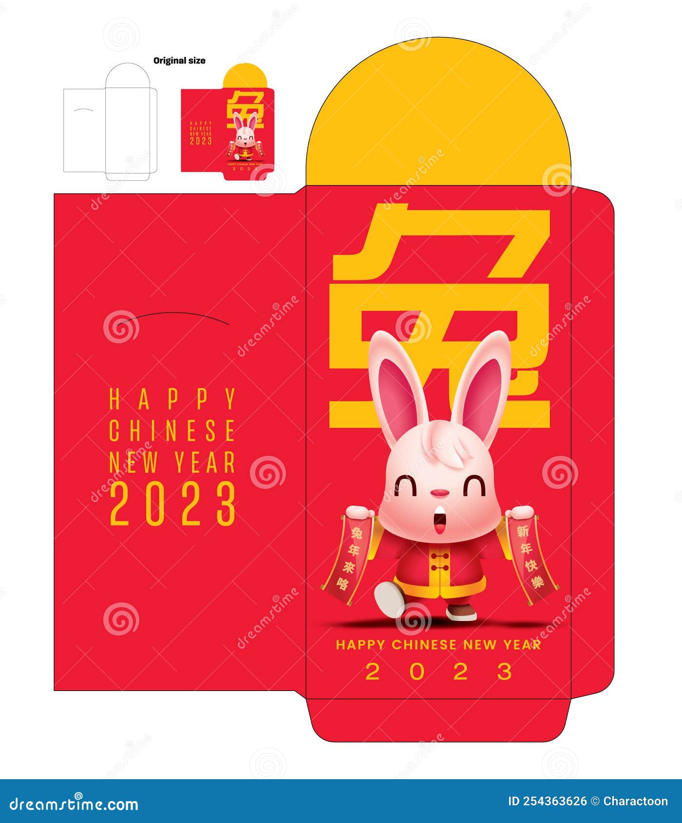 Happy chinese new year 2023 Template