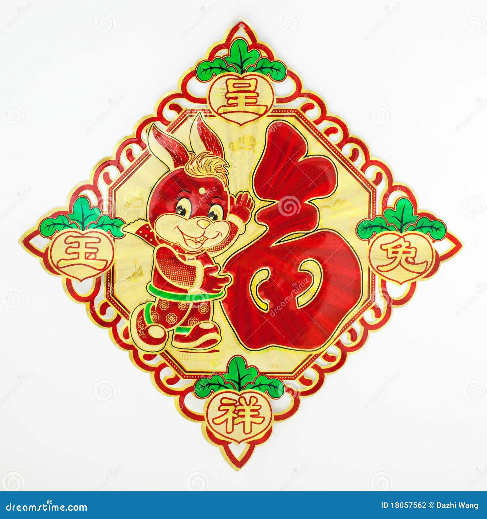 chinese-new-year-ornament-stock-photo-image-of-chinese-18057562