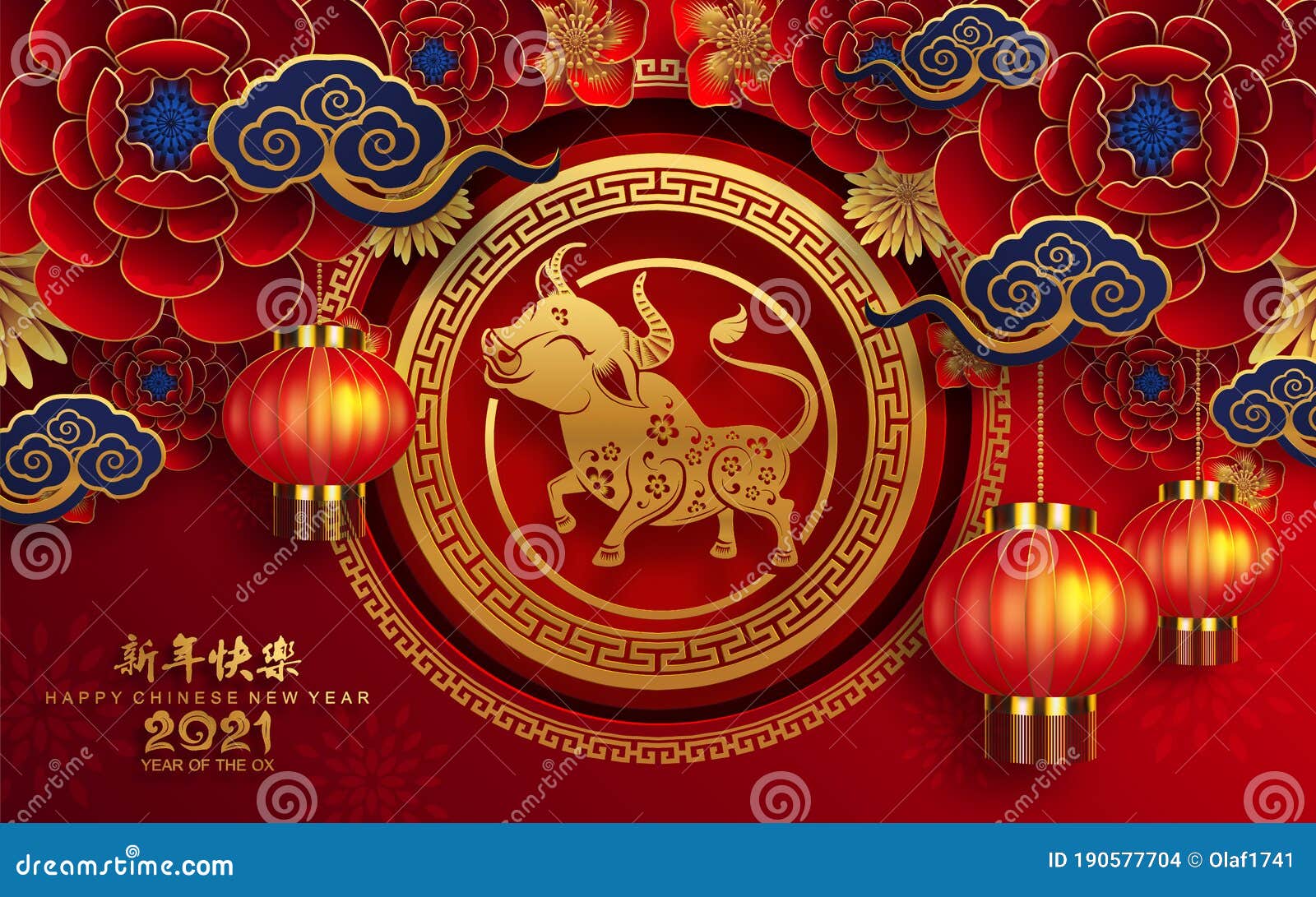 When Is Chinese New Year 2021 Animal / Chinese New Year 2021 Stock