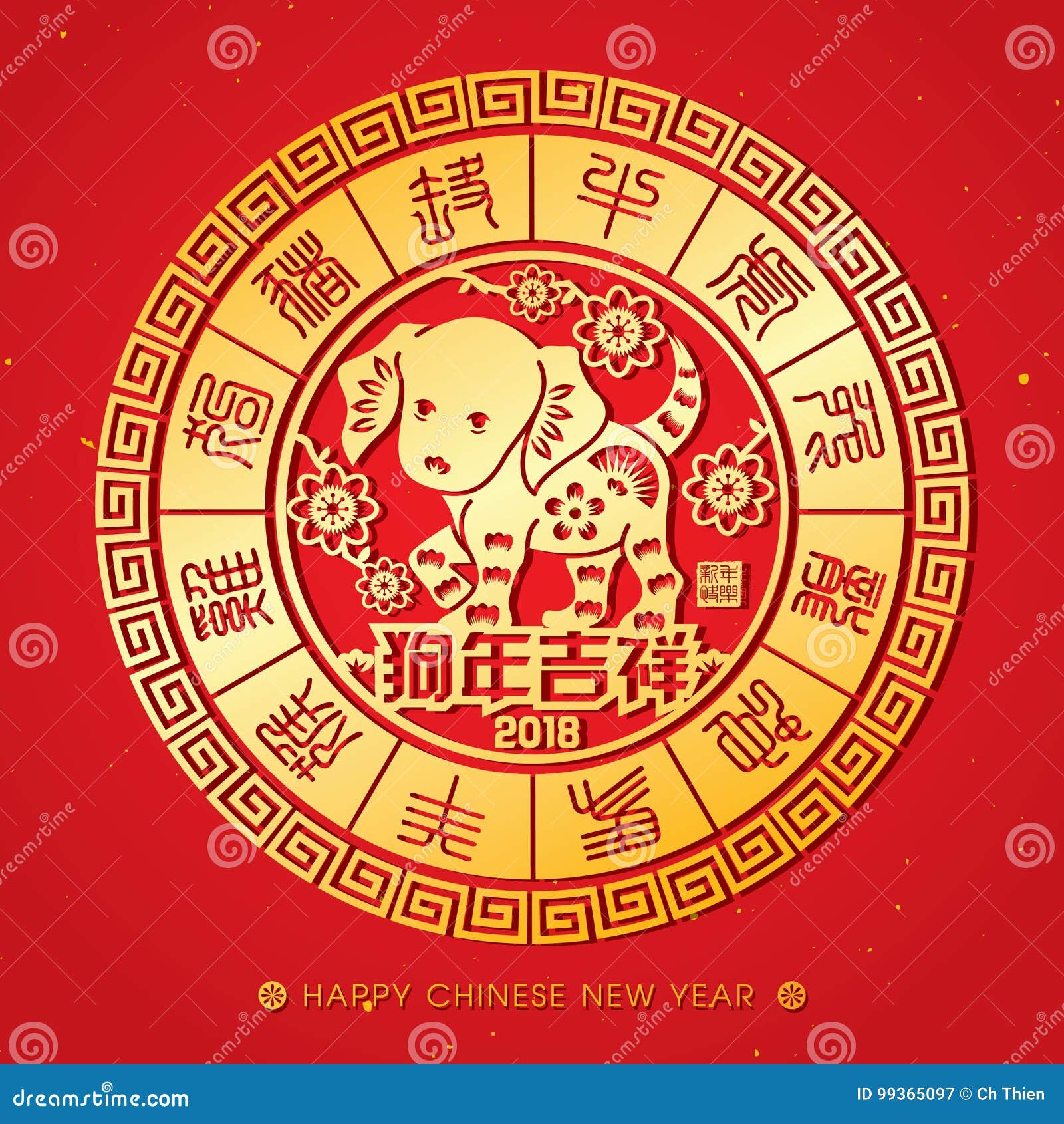 2018 chinese new year paper cutting year of dog   chinese translation: auspicious year of the dog, chinese calendar f