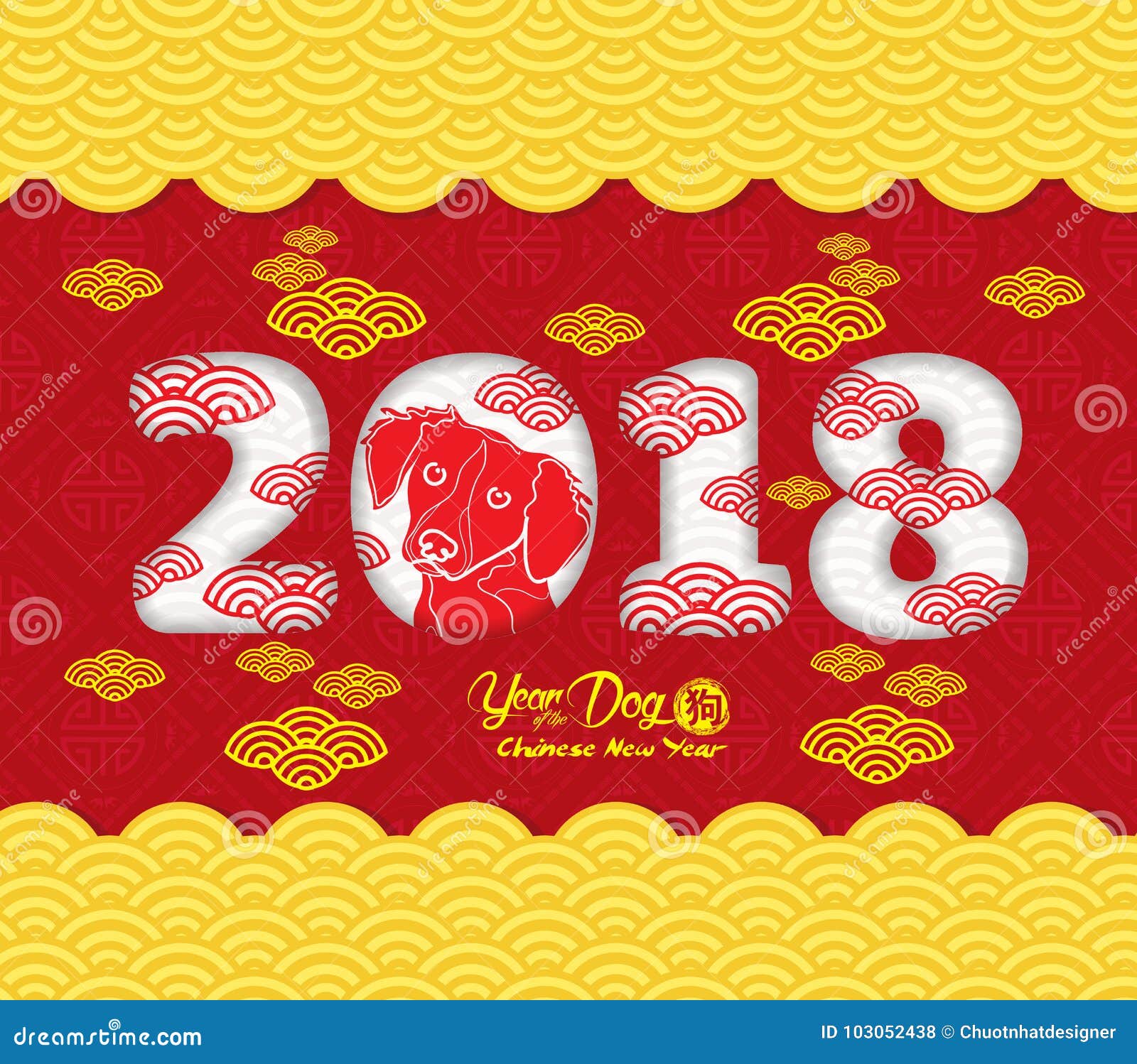 wood dog chinese new year