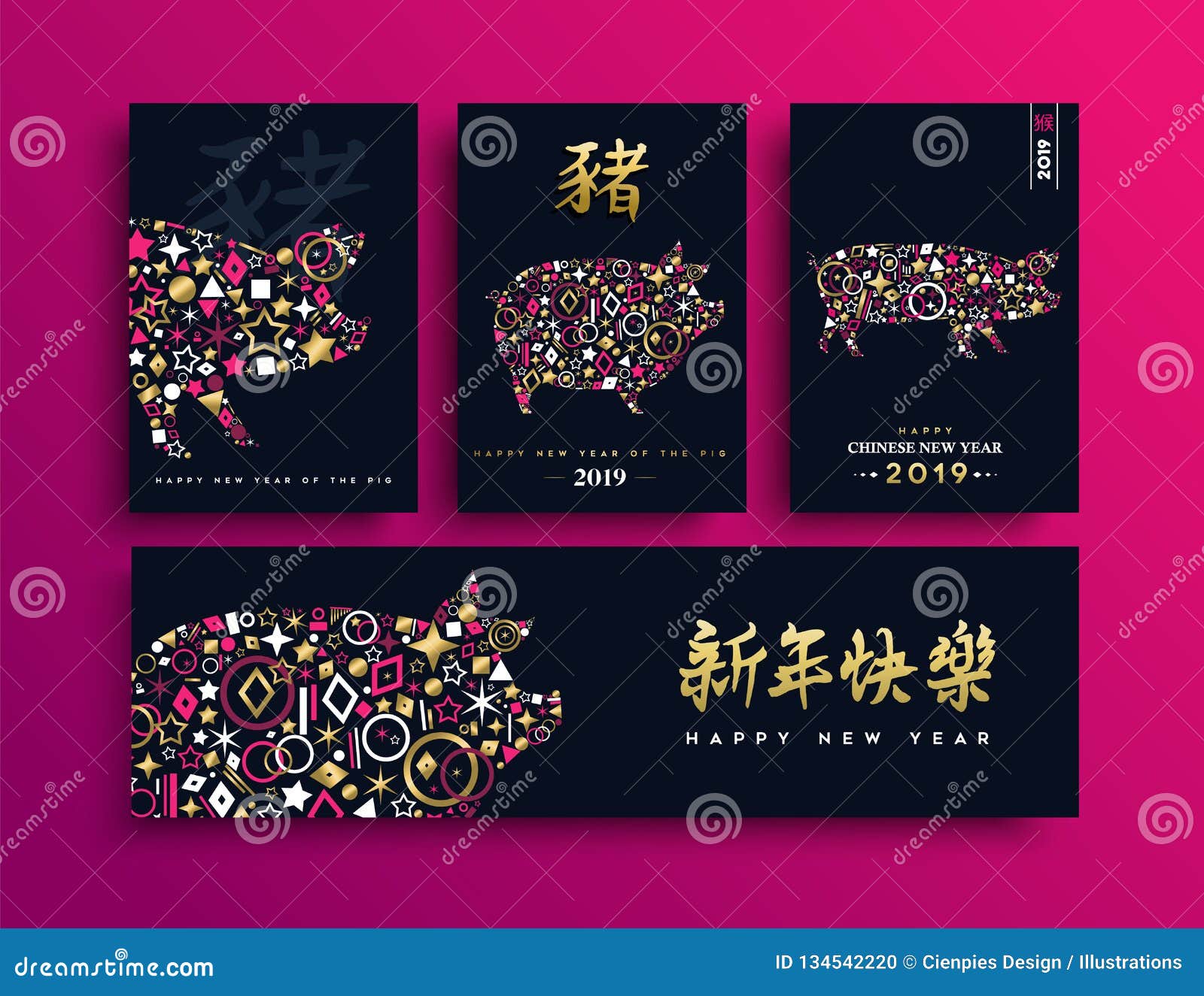 Chinese New Year Of The Pig 2019 Gold Hog Card Set Stock Vector - Illustration of background ...