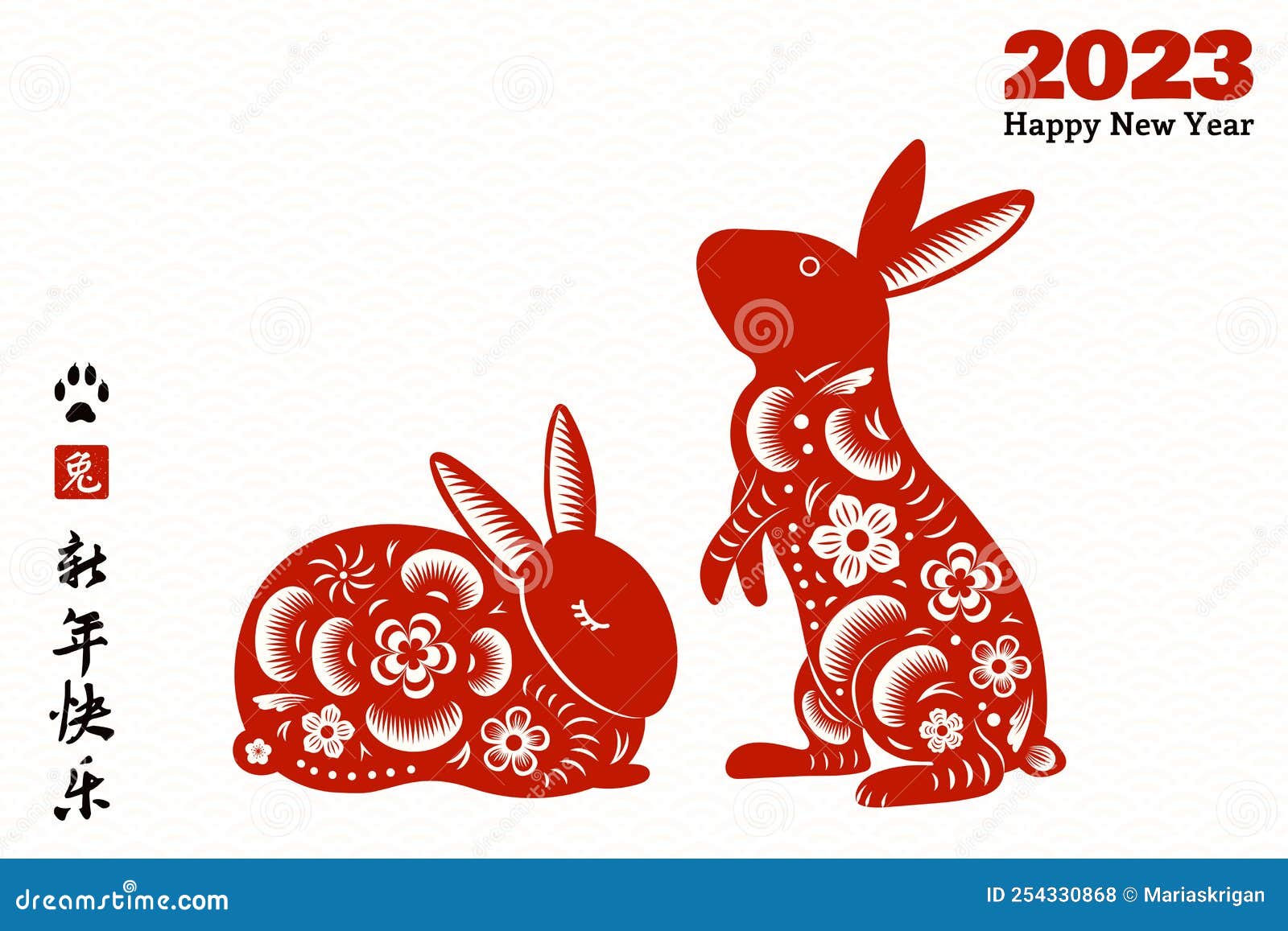 2023 Chinese New Year Rabbit Design, Red on White Stock Vector