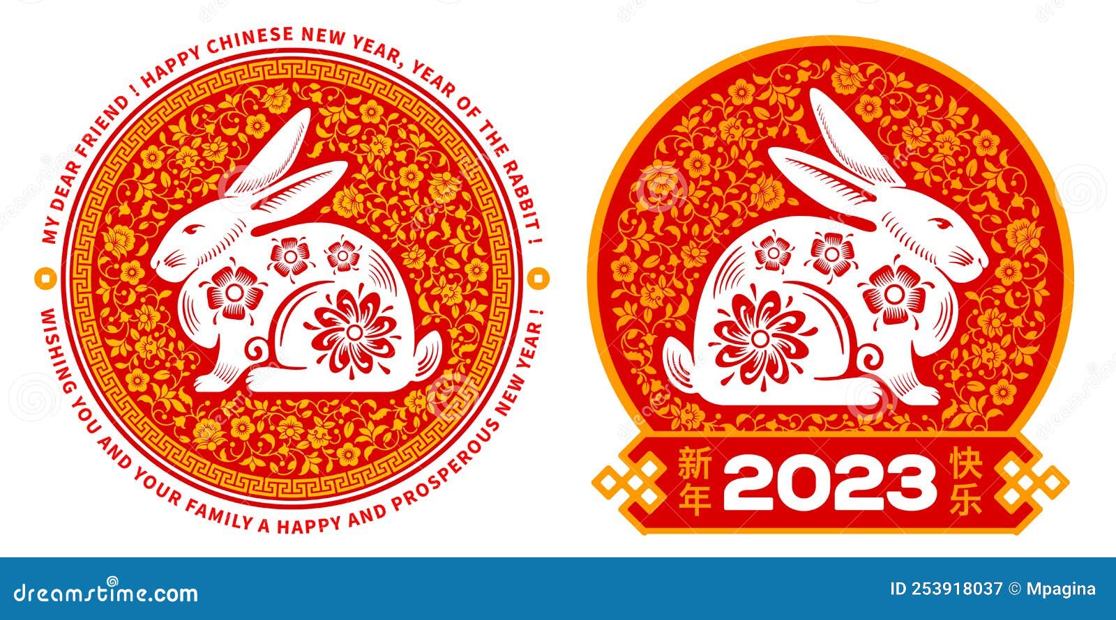 Chinese New Year 2023 Year of the Rabbit Greeting Design Stock Vector -  Illustration of floral, chinese: 253918037