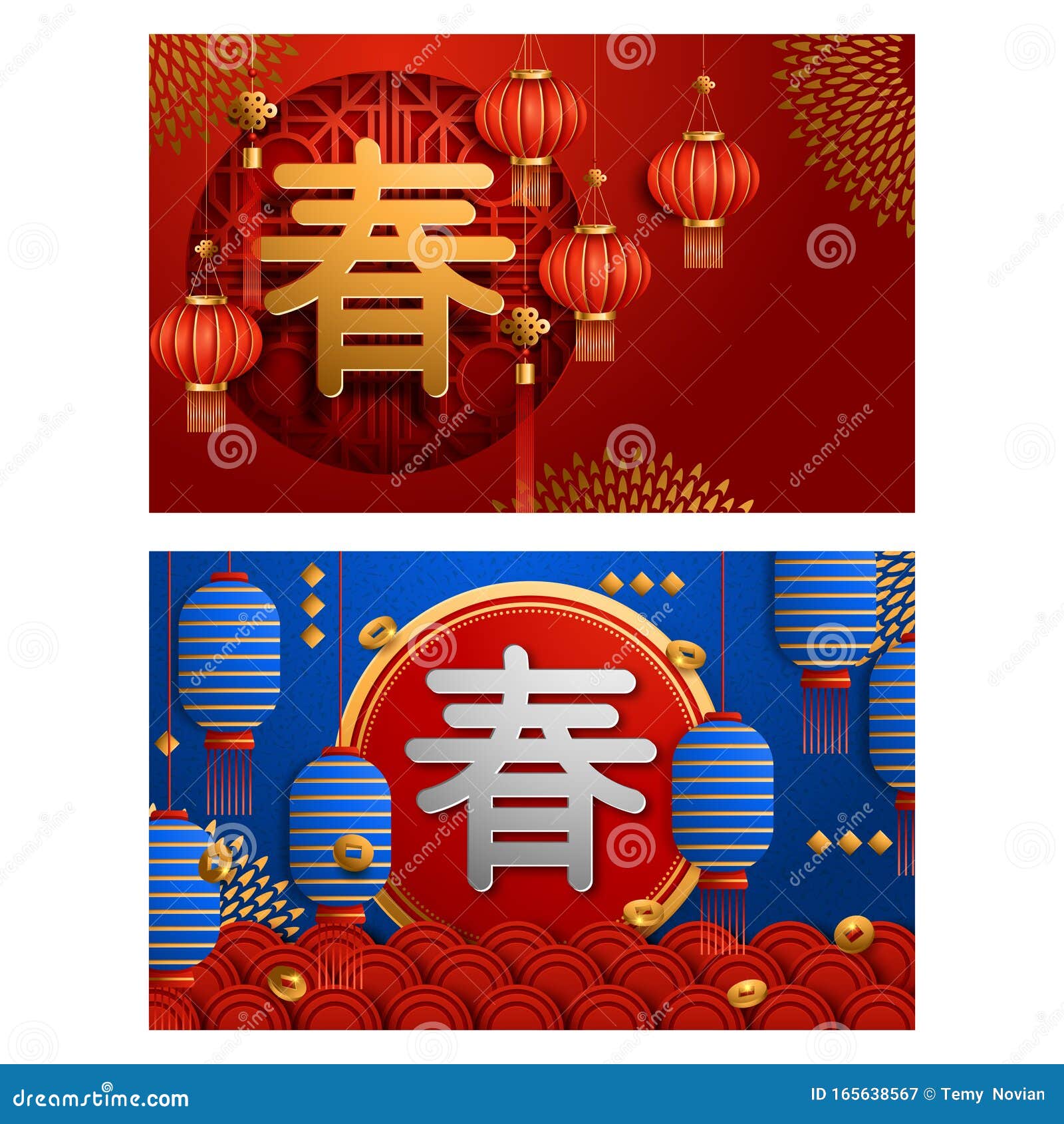 2020 Chinese New Year Of The Rat Set Vector Banners ...