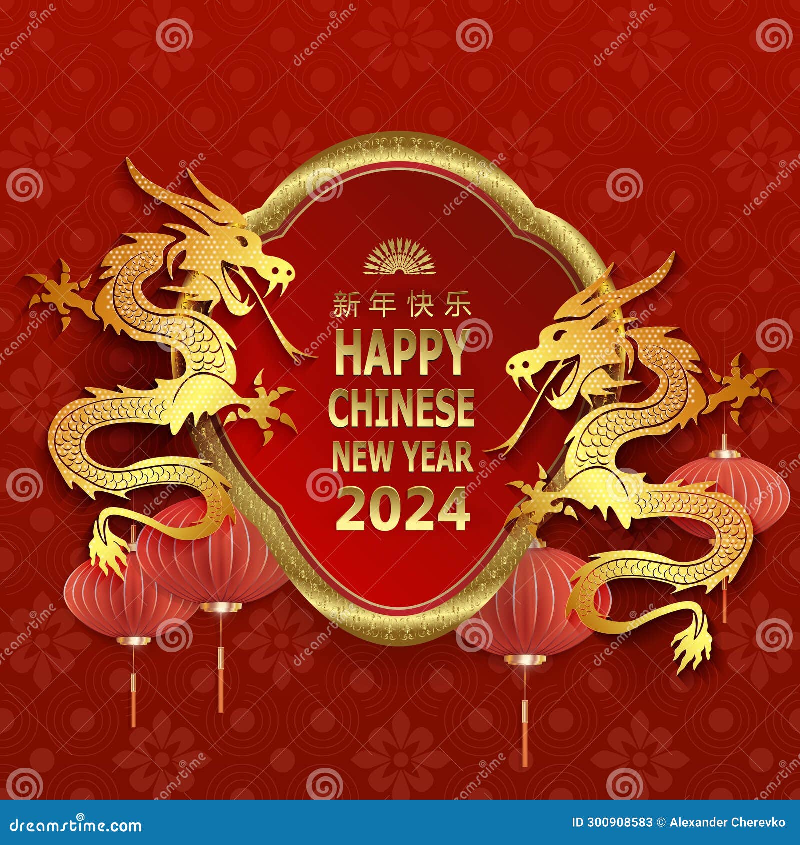 2024 Chinese New Year, Red Banner Design with Dragons Stock