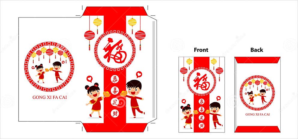 chinese new year red pocket design
