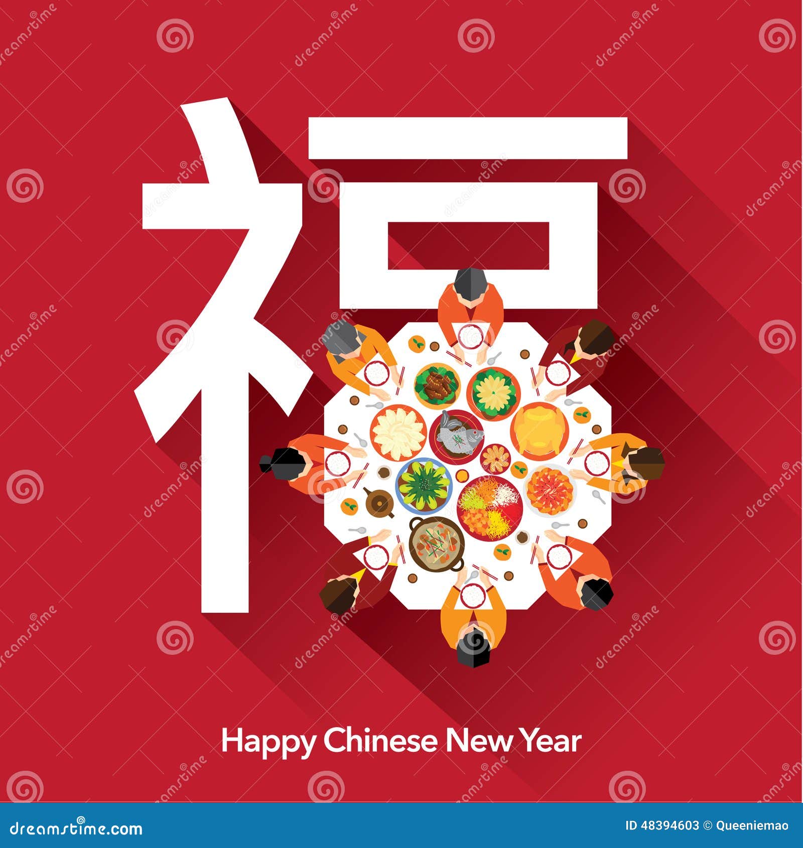 Chinese New Year Reunion Dinner Stock Illustration - Image: 48394603