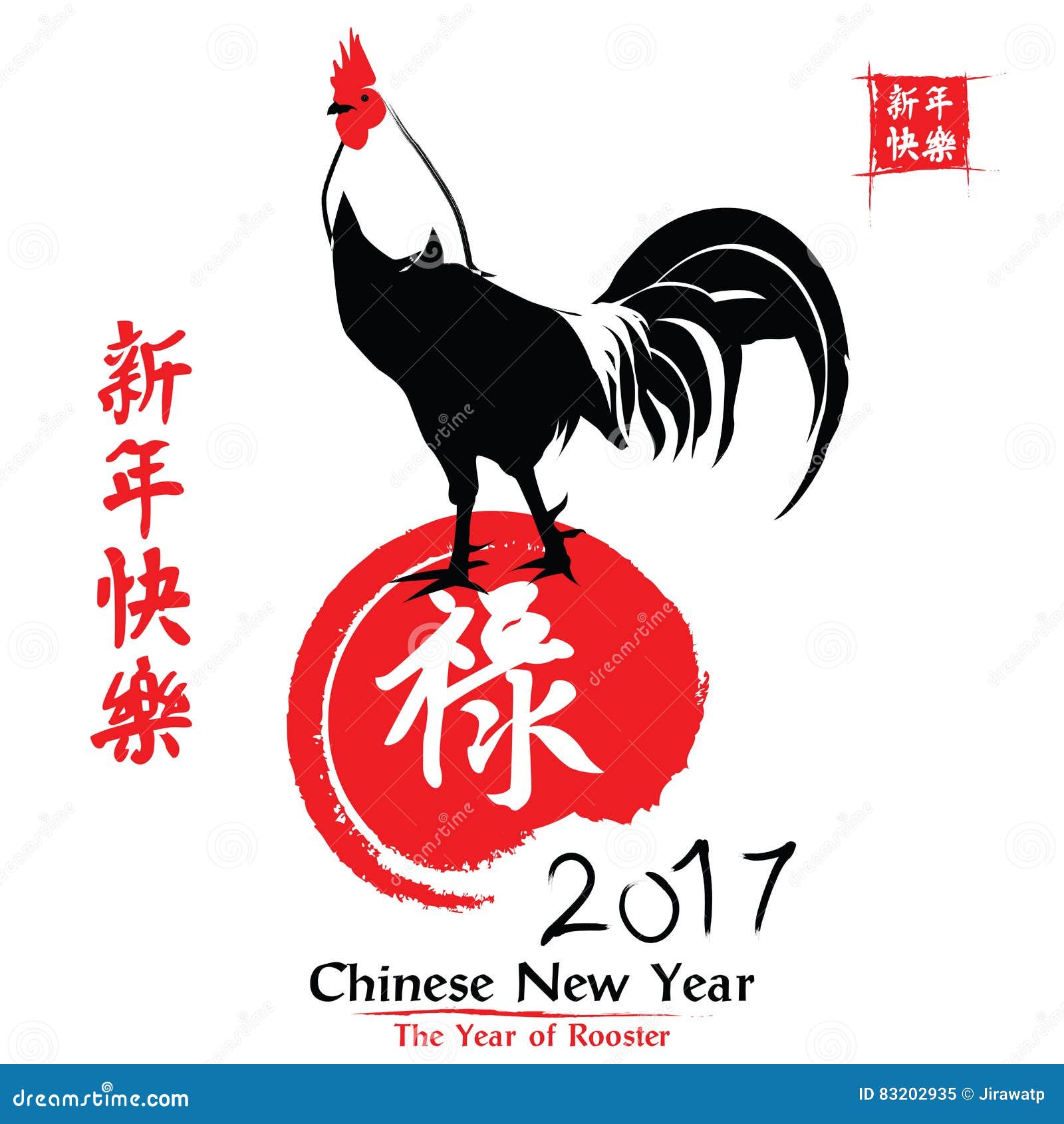 Chinese New Year with Rooster. Stock Vector Illustration of