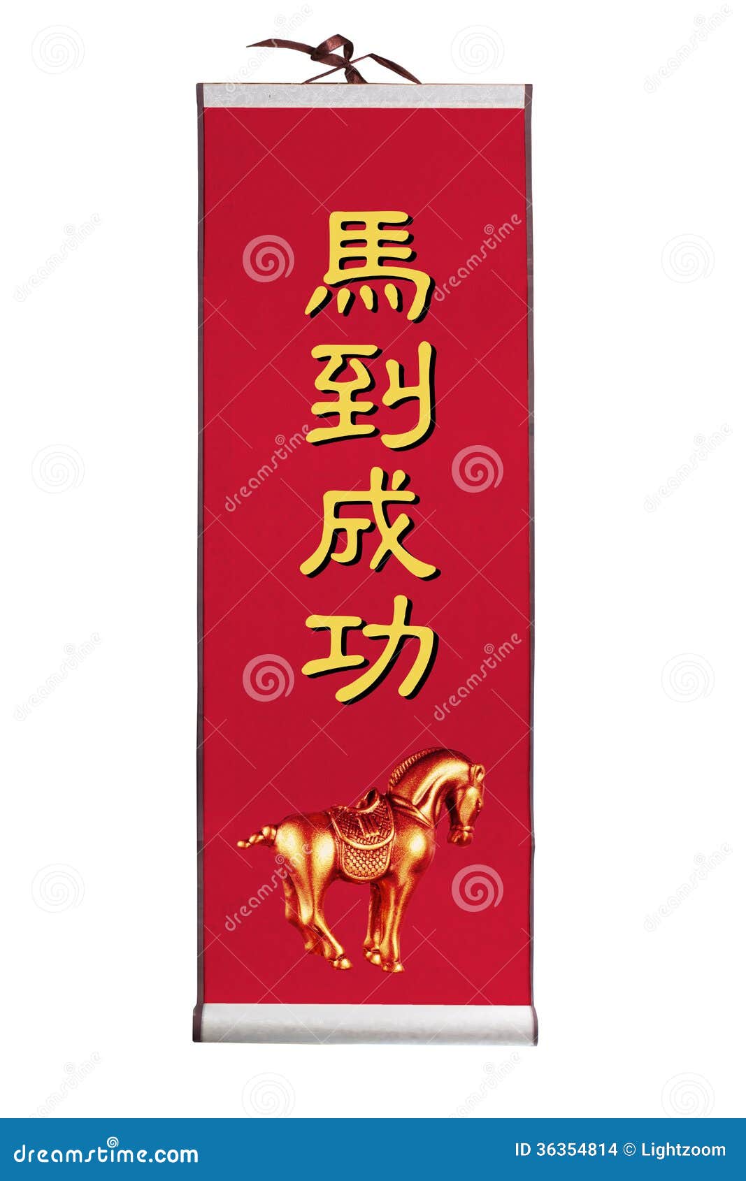 Chinese New Year Scroll stock photo. Image of tradition - 36354814