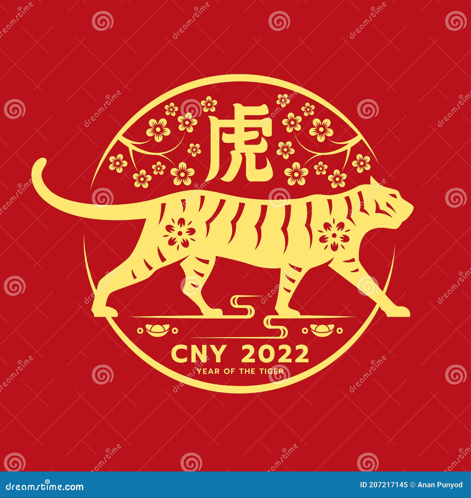 Cny 2022 Offer