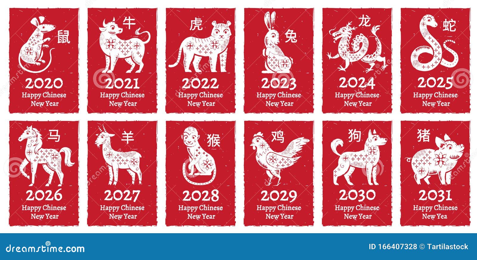 Chinese New Year Zodiac Seal. Traditional China Horoscope Animals Greeting  Card Banner Seals Stamps Vector Set Stock Vector - Illustration of monkey,  horoscope: 166407328