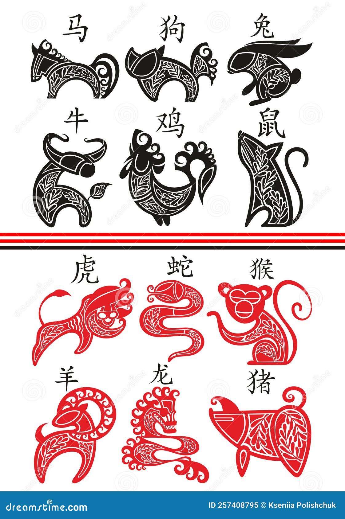 Chinese New Year, Zodiac Signs, Papercut Icons and Symbols. Vector ...