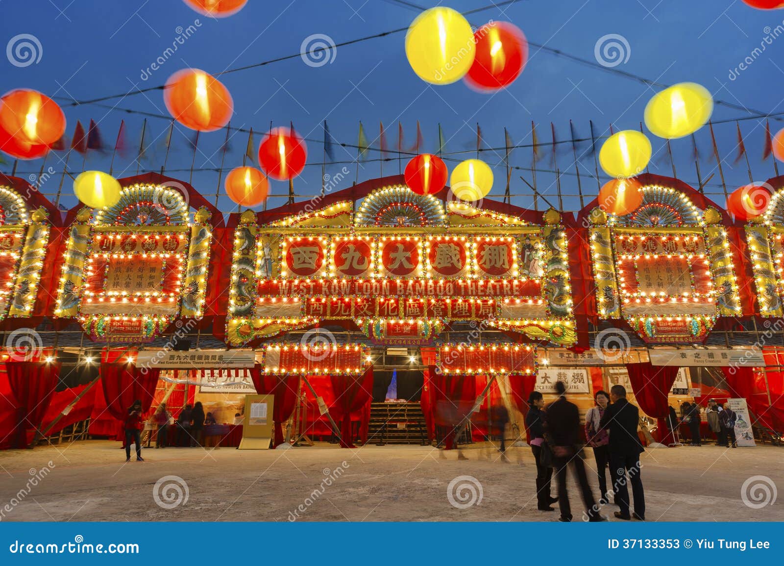 Chinese Opera Theater Editorial Stock Photo - Image: 37133353 Chinese Opera Theater Editorial Stock Photo - Image: 37133353