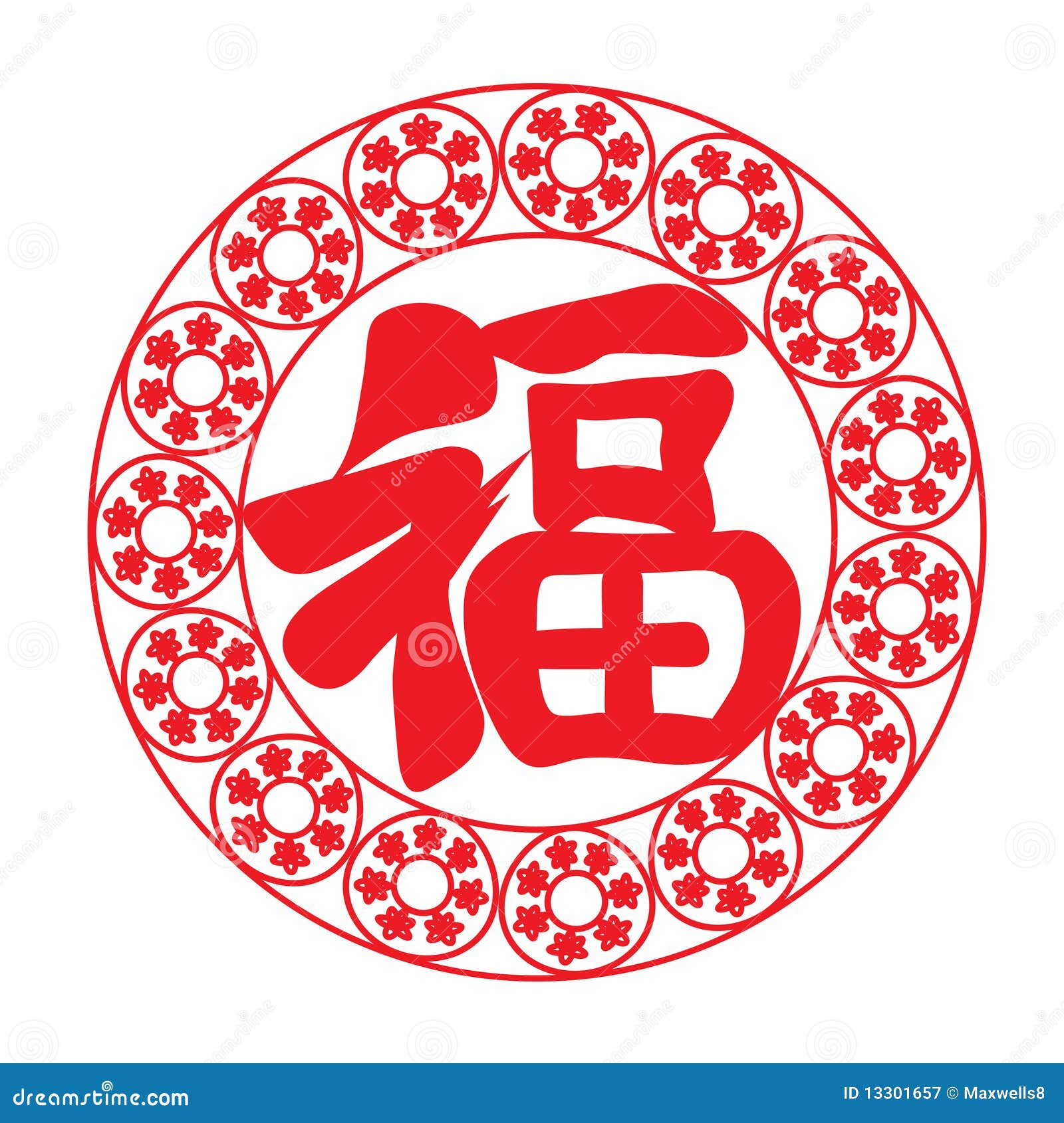 Chinese paper cut stock vector. Illustration of graphic 13301657