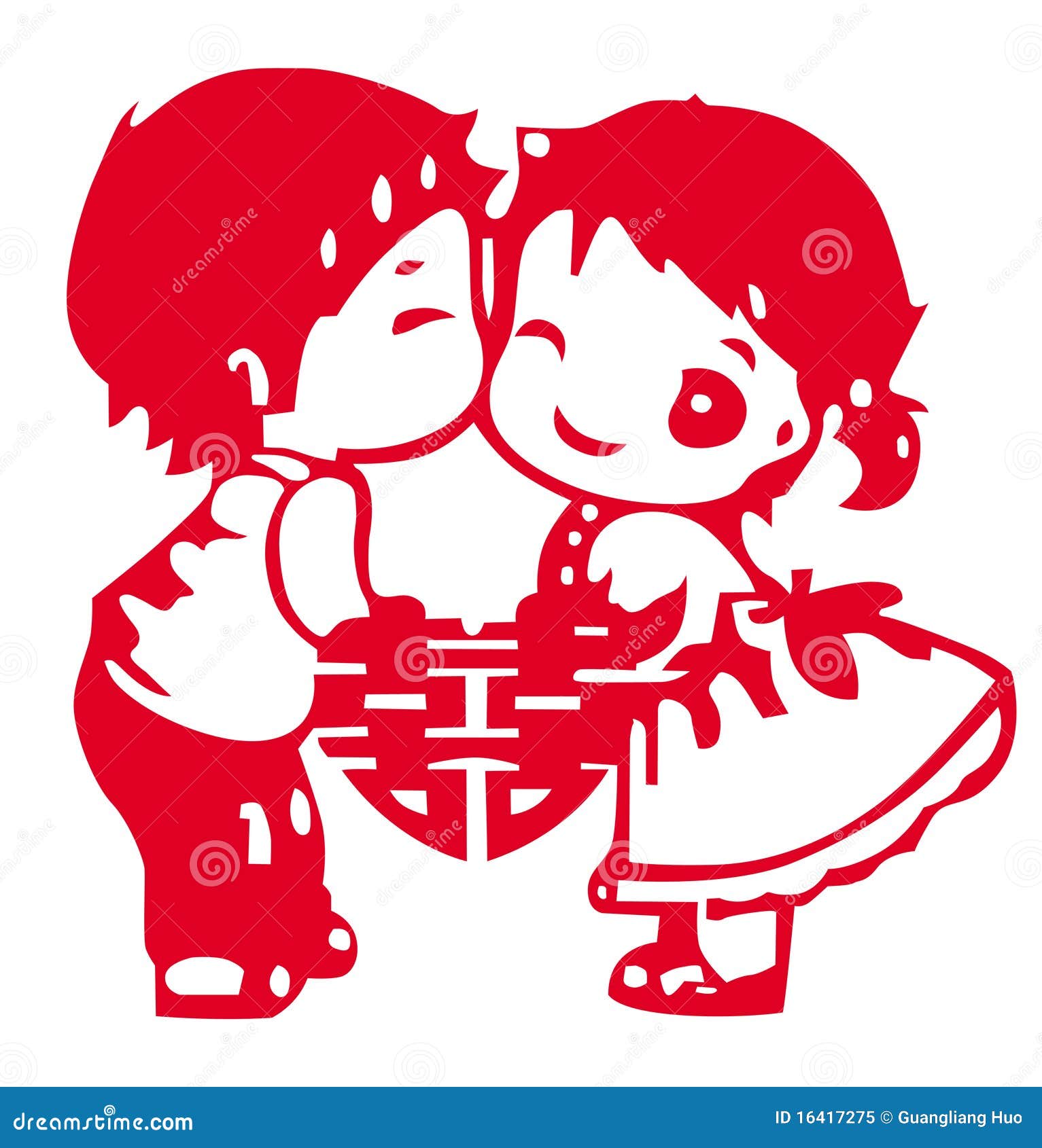 marriage clipart free download - photo #38