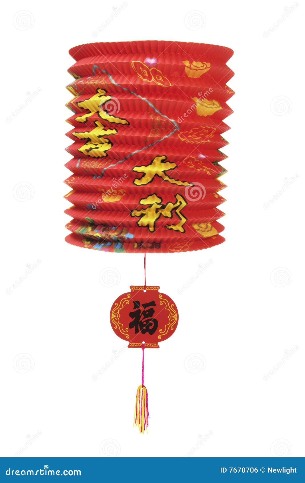 Chinese Paper Lantern stock photo. Image of isolated, celebration 7670706