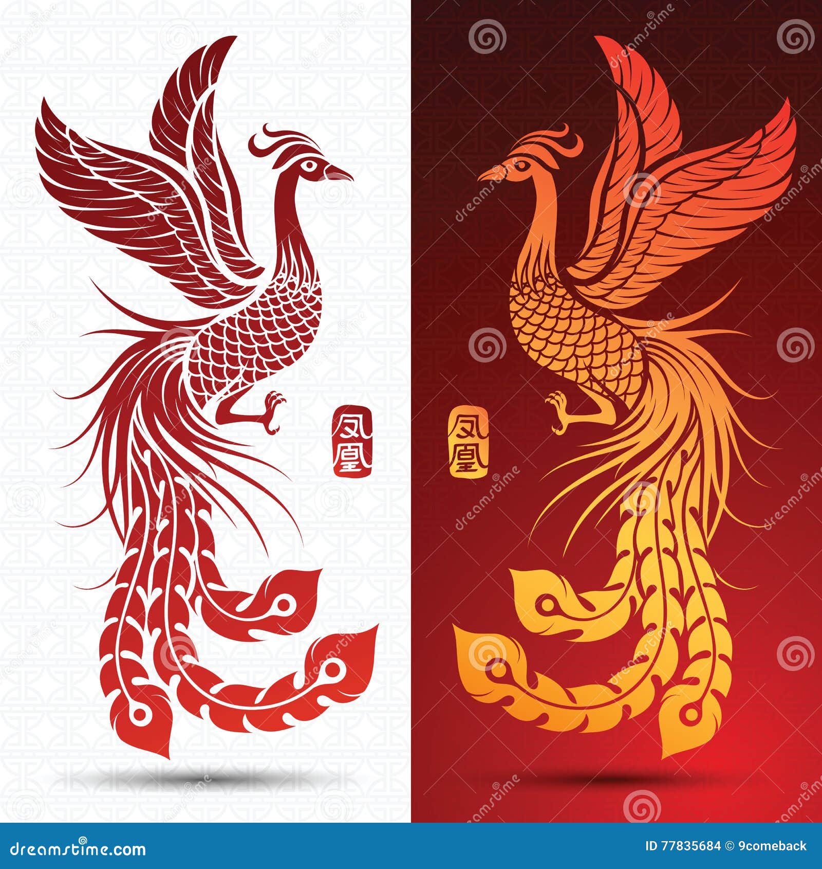 最安値挑戦!】 不死鳥のあしあと SPUREN DES PHöNIX abamedyc.com