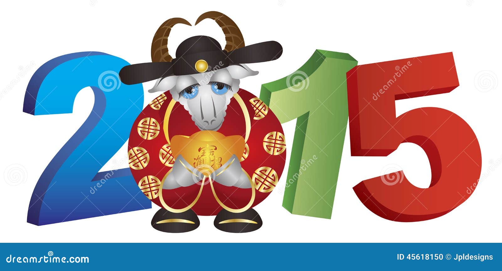 clipart chinese new year 2015 - photo #47