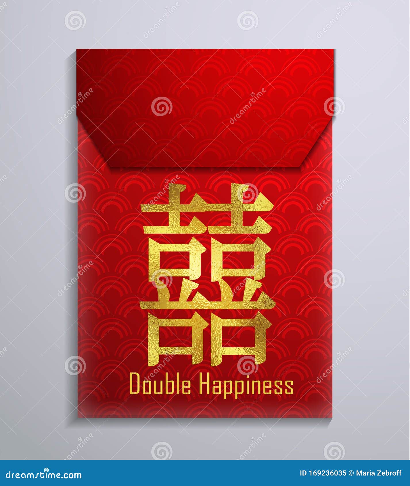 Chinese Red Envelope for New Year Stock Vector - Illustration of  celebration, envelope: 169236035