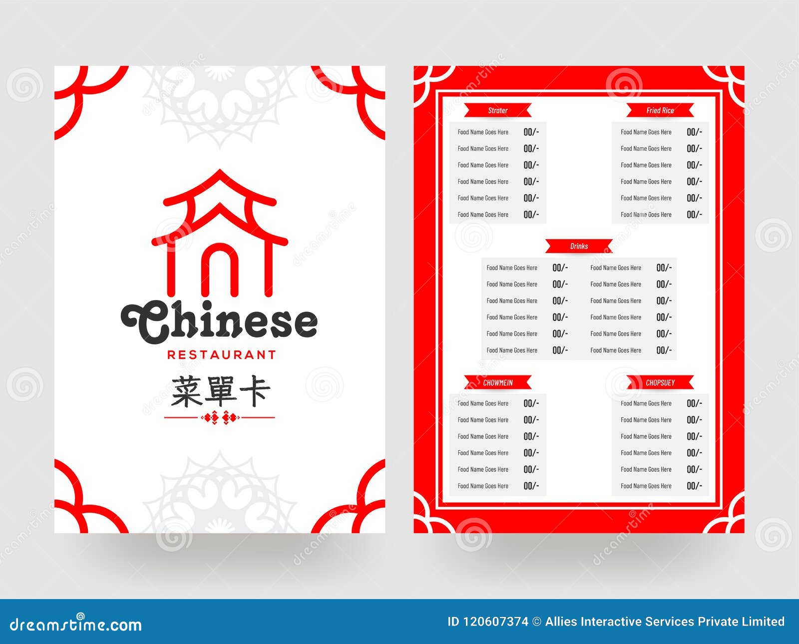 Chinese Restaurant Menu Card. Stock Illustration Illustration of