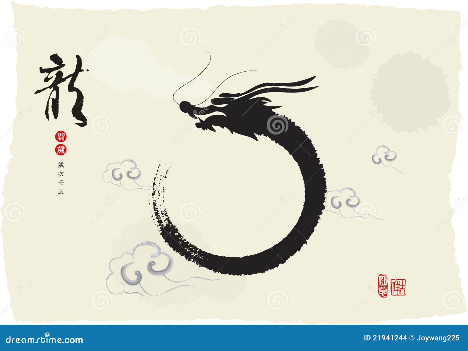 chinese's dragon year ink painting