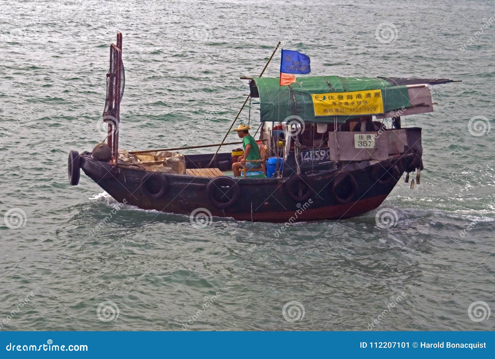 Chinese Sampan Sailing in a Hong Kong Bay Editorial Photo - Image