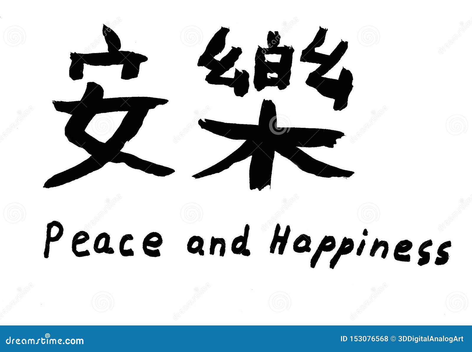 Peace Chinese Symbol Embroidery Design  AnnTheGrancom