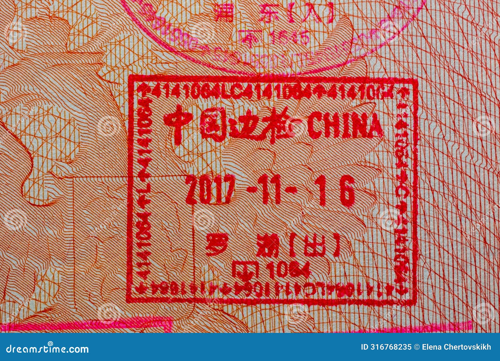 chinese stamp in a travel passport, entry and exit stamp, china emigration, immigration