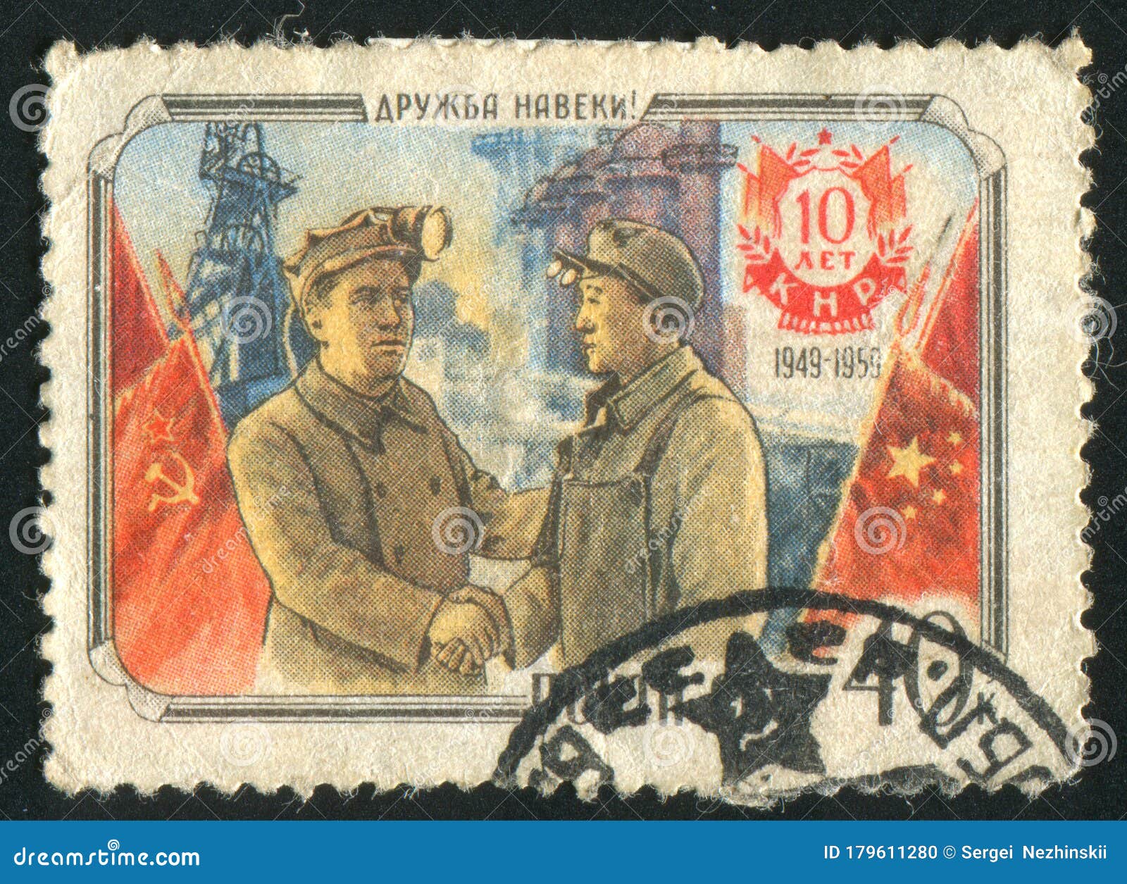 Chinese steel worker editorial image. Image of ancient 179611280