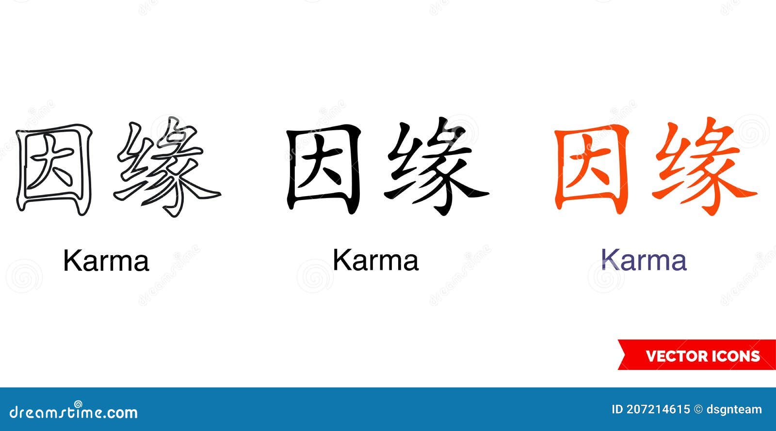 1668 Karma Tattoo Images Stock Photos  Vectors  Shutterstock