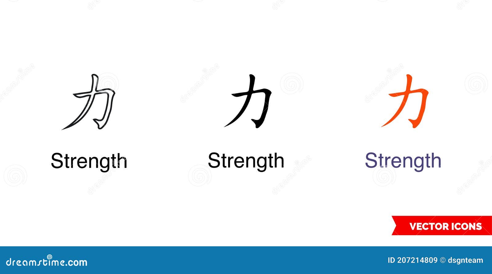 Whats the Chinese character for strength  Quora
