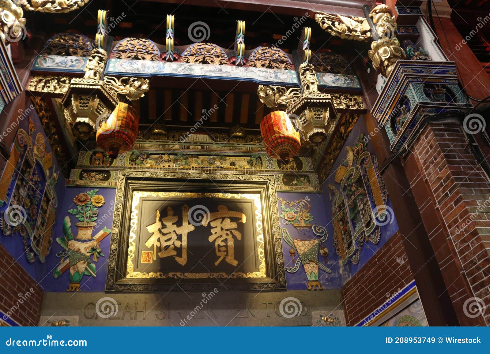 chinese temple building ornate cheah si sek tek tono