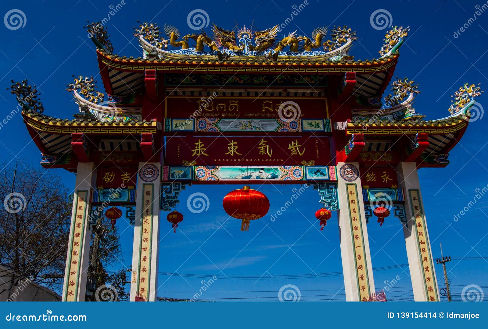 Chinese temple gate stock photo. Image of east, decoration - 139154414